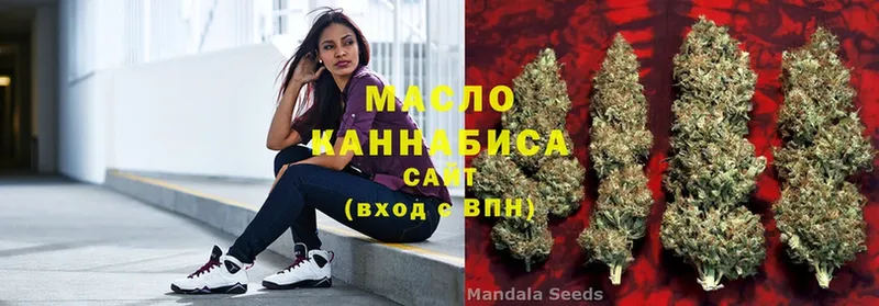 Дистиллят ТГК гашишное масло  MEGA   Бирюсинск 